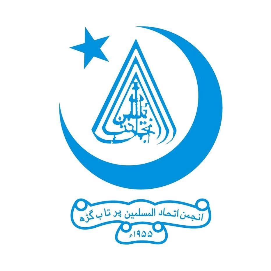 AIMPG Logo